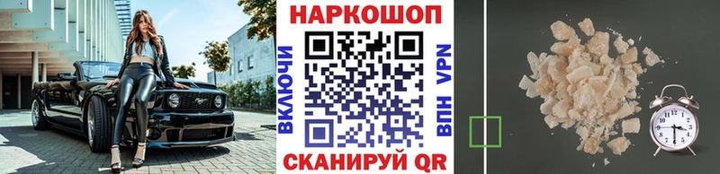 Наркошоп Рошаль COCAIN Меф мяу мяу А ПВП Галлюциногенные грибы Гашиш Бошки Шишки