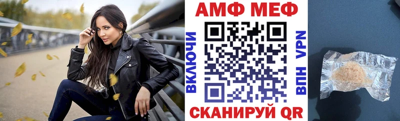 мориарти какой сайт  Рошаль  АМФ VHQ  закладки 