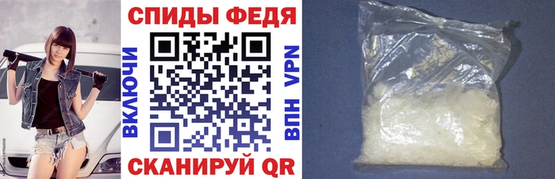 Амфетамин 98% Рошаль