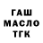 Первитин пудра Tohnae