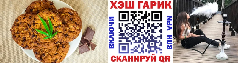 закладки  Рошаль  Cannafood конопля 