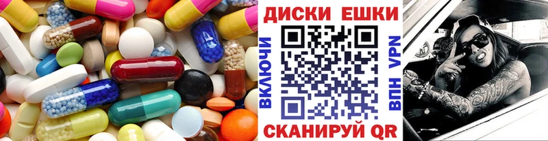 ЭКСТАЗИ Philipp Plein  магазин  наркотиков  Рошаль 
