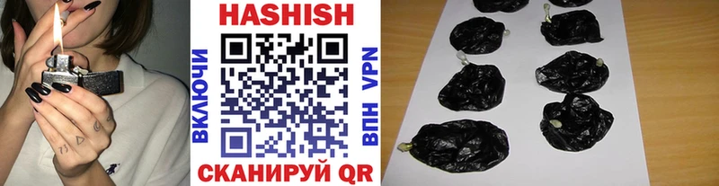 ГАШИШ hashish  Рошаль 