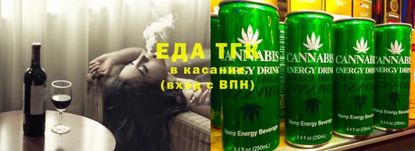 гашик Зеленокумск