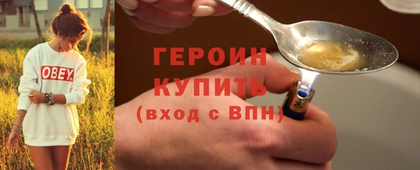 герыч Алексин