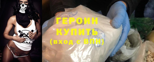 герыч Алексин