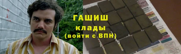 гашиш Алзамай