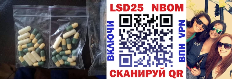 LSD-25 экстази ecstasy  Рошаль 