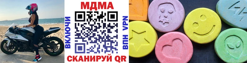 нарко площадка официальный сайт  Рошаль  MDMA crystal 