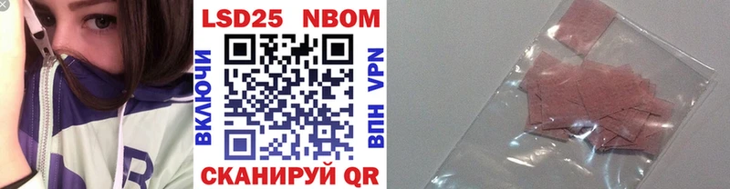 MEGA ONION  Рошаль  Марки NBOMe 1,8мг  магазин продажи наркотиков 